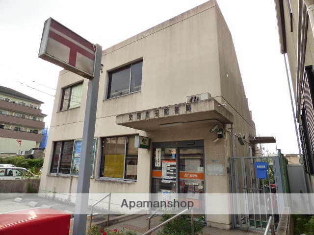 郵便局　交野郵便局交野星田郵便局（郵便局）まで1436m