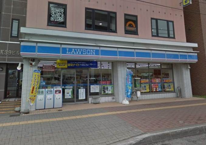 コンビニ　ローソン（コンビニ）まで120m