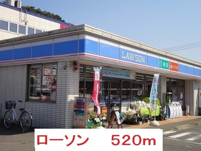 コンビニ　ローソン横浜栄飯島町店（コンビニ）まで656m