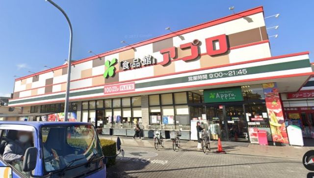 スーパー　食品館アプロ 鶴見店（スーパー）まで557m