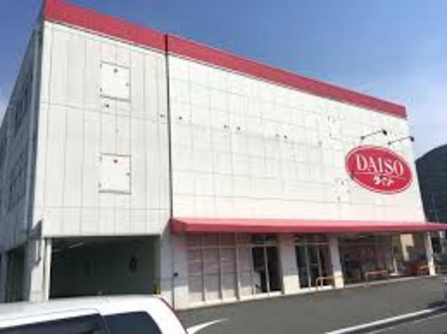 その他　ダイソー　ひめじ飾西店（その他）まで450m