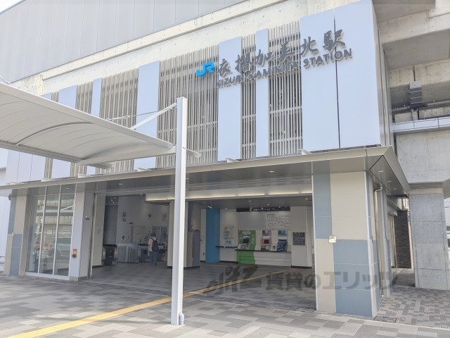 その他　ＪＲ衣摺加美北駅（その他）まで650m