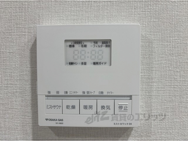 その他設備　浴室乾燥機