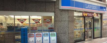 コンビニ　ローソン 芝四丁目（コンビニ）まで344m