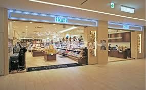 スーパー　イカリ 南海なんば店（スーパー）まで1032m