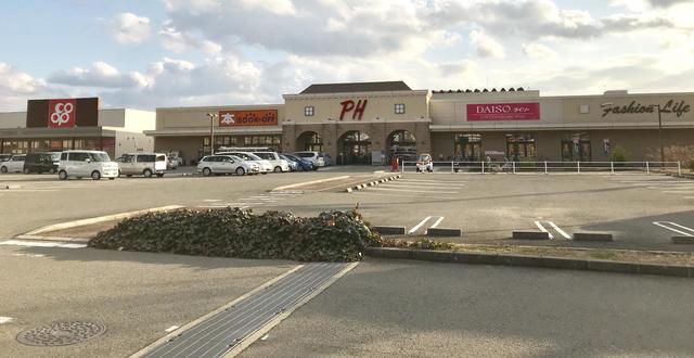 ショッピングセンター　岩出中央ショッピングセンター（ショッピングセンター）まで1675m