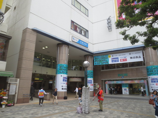その他　本厚木駅（その他）まで1089m