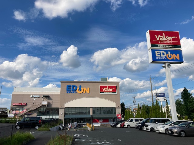 ホームセンター　エディオン滝ノ水店（ホームセンター）まで545m