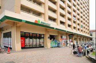 スーパー　マルエツ 井土ヶ谷店（スーパー）まで582m