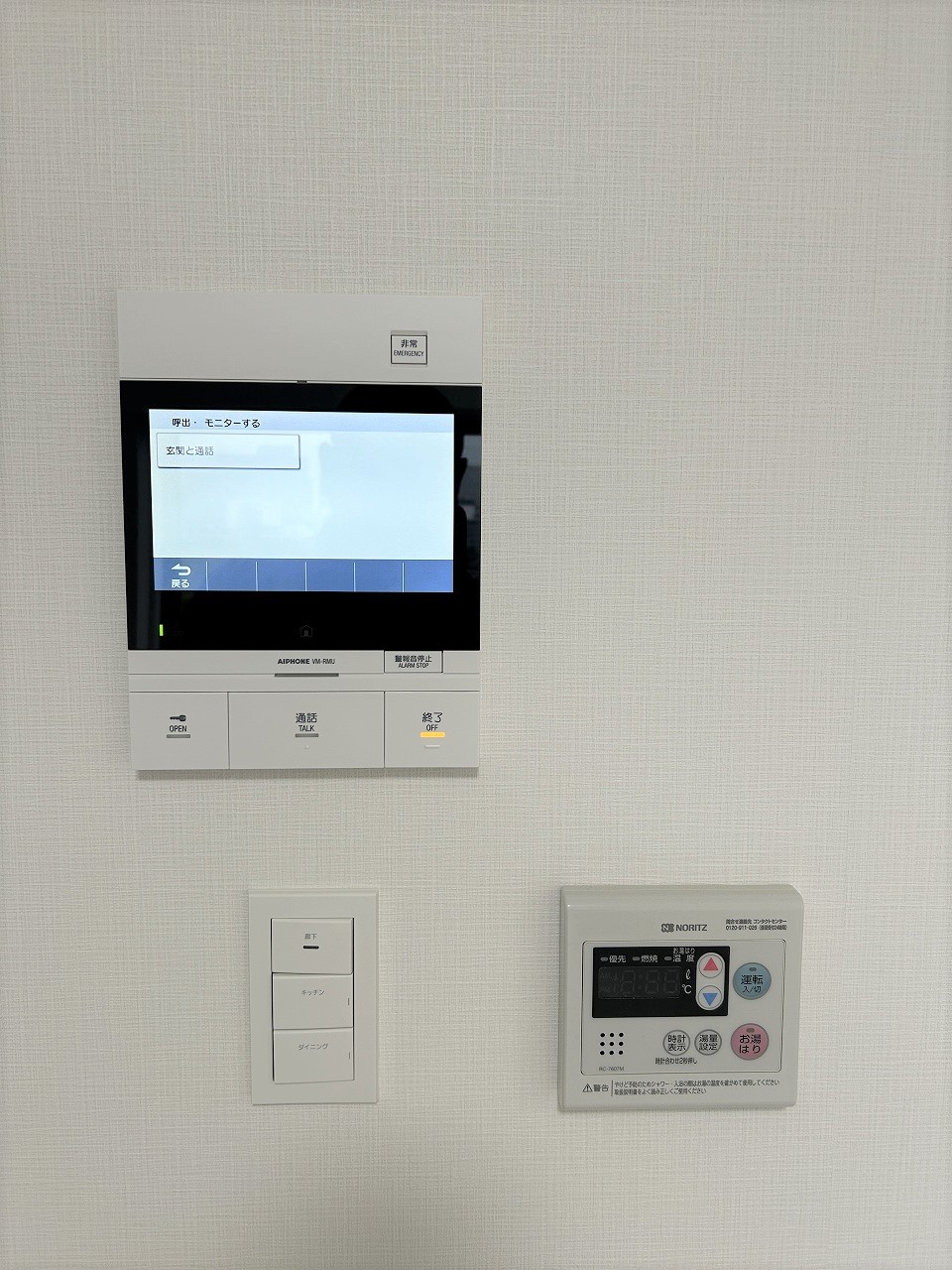 セキュリティ　別室参照画像