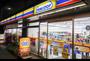 コンビニ　ミニストップ新宿大京町店（コンビニ）まで33m