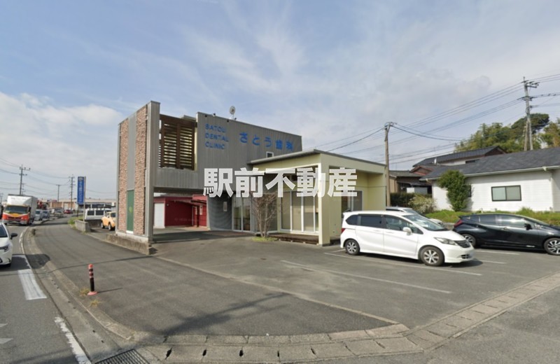 病院　さとう歯科クリニック（病院）まで400m