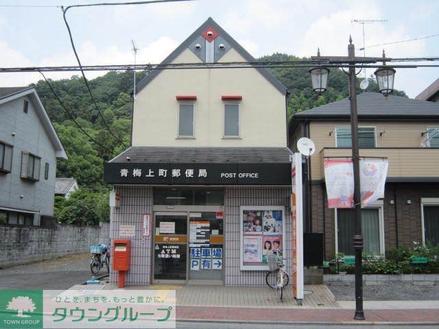 郵便局　上町郵便局（郵便局）まで150m