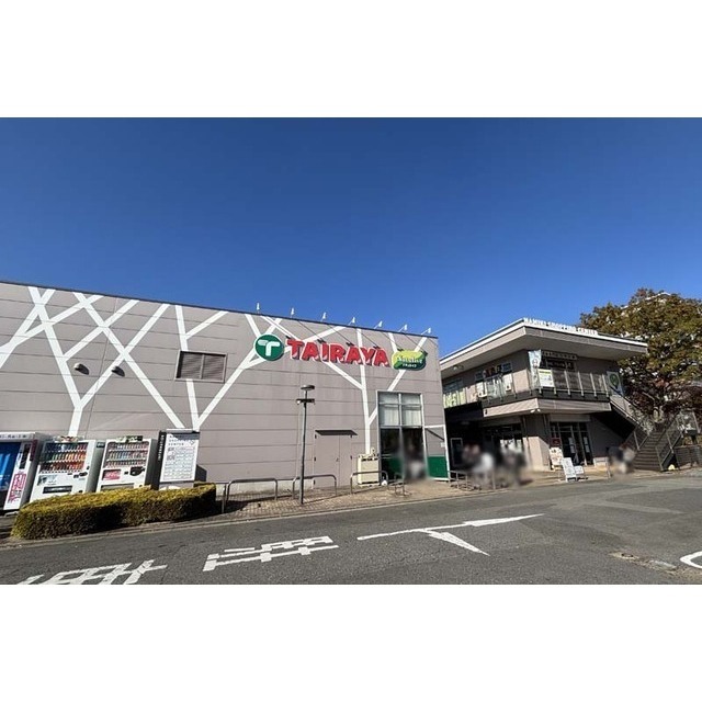スーパー　ＴＡＩＲＡＹＡ並木店（スーパー）まで2080m