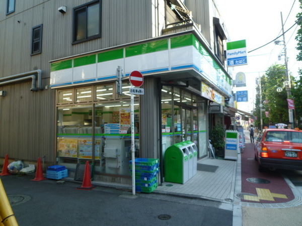 コンビニ　ファミリーマート大岡山東工大前店（コンビニ）まで248m