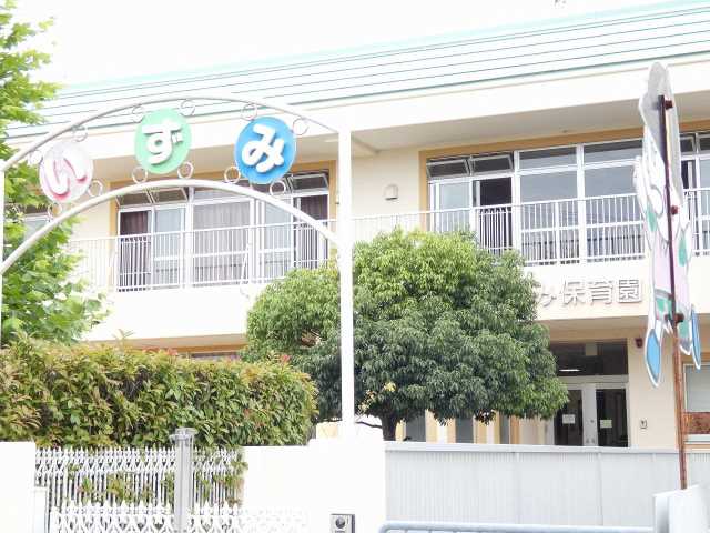幼稚園・保育園　いずみ保育園（幼稚園・保育園）まで578m