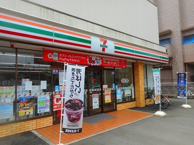 コンビニ　セブンイレブン（コンビニ）まで200m