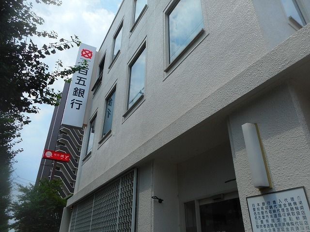 銀行　百五銀行（銀行）まで300m