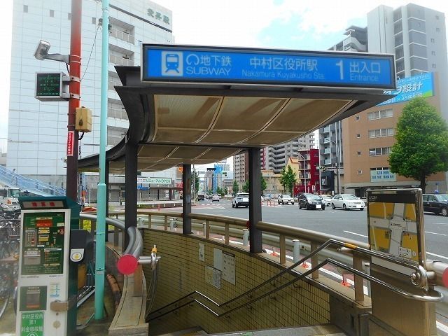 その他　中村区役所駅（その他）まで100m