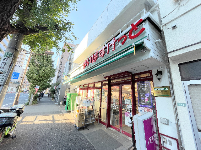 スーパー　まいばすけっと（スーパー）まで450m