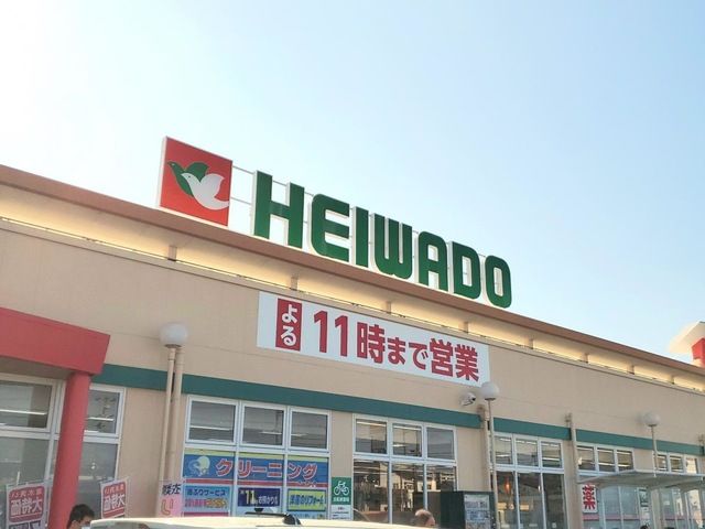 スーパー　平和堂牛野店（スーパー）まで650m