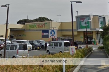 スーパー　ヨークマート南原店（スーパー）まで685m