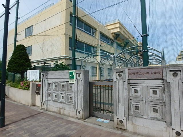 小学校　★小田小学校★（小学校）まで104m