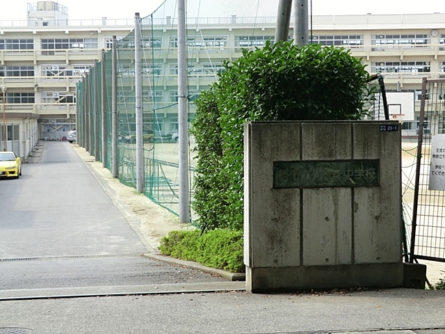 中学校　柏市立光ケ丘中学校（中学校）まで952m