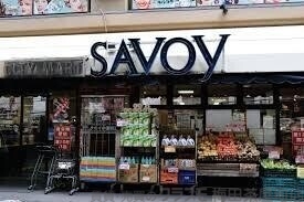 スーパー　サボイ中津店（スーパー）まで481m