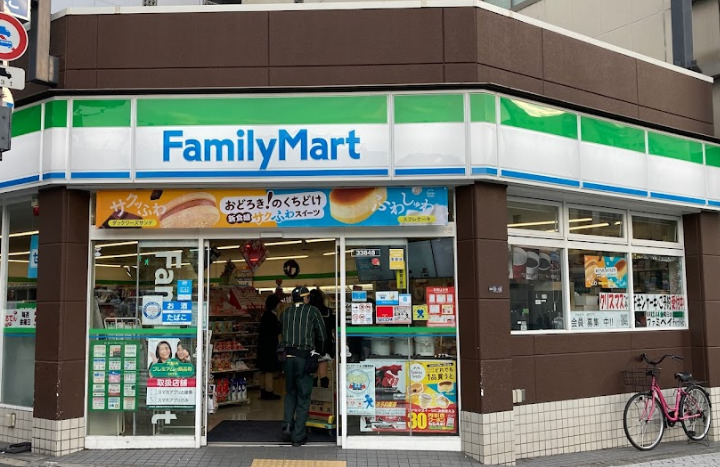 コンビニ　ファミリーマート 天王寺堀越町店（コンビニ）まで1243m