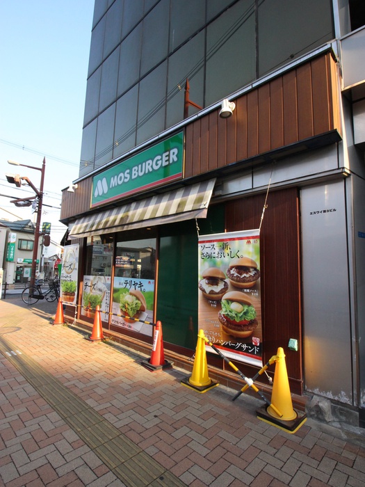 飲食店　モスバーガー萱島店（飲食店）まで312m