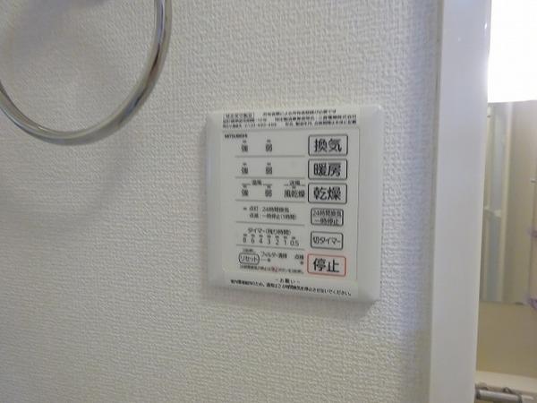 その他設備　浴室乾燥機！