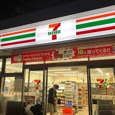 コンビニ　セブンイレブン 渋谷鶯谷町店（コンビニ）まで217m