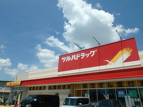 スーパー　ツルハドラッグ南花屋敷店（スーパー）まで1108m