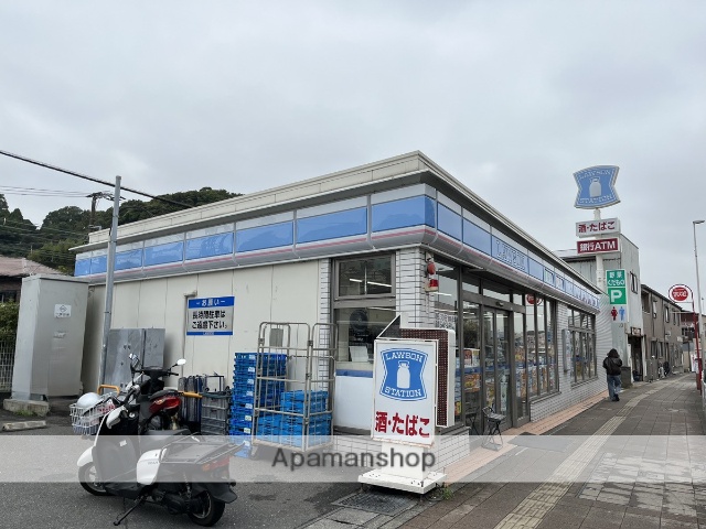 コンビニ　ローソン横須賀追浜町一丁目店（コンビニ）まで890m