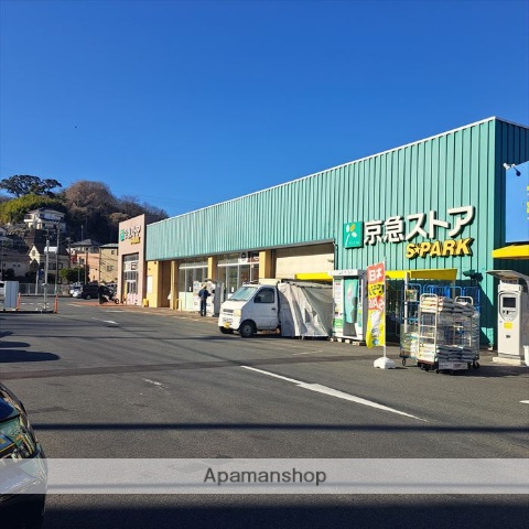 スーパー　京急ストア　スパーク浦郷店（スーパー）まで1828m