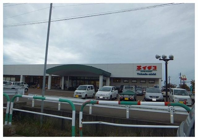 スーパー　イチコ高田西店（スーパー）まで600m