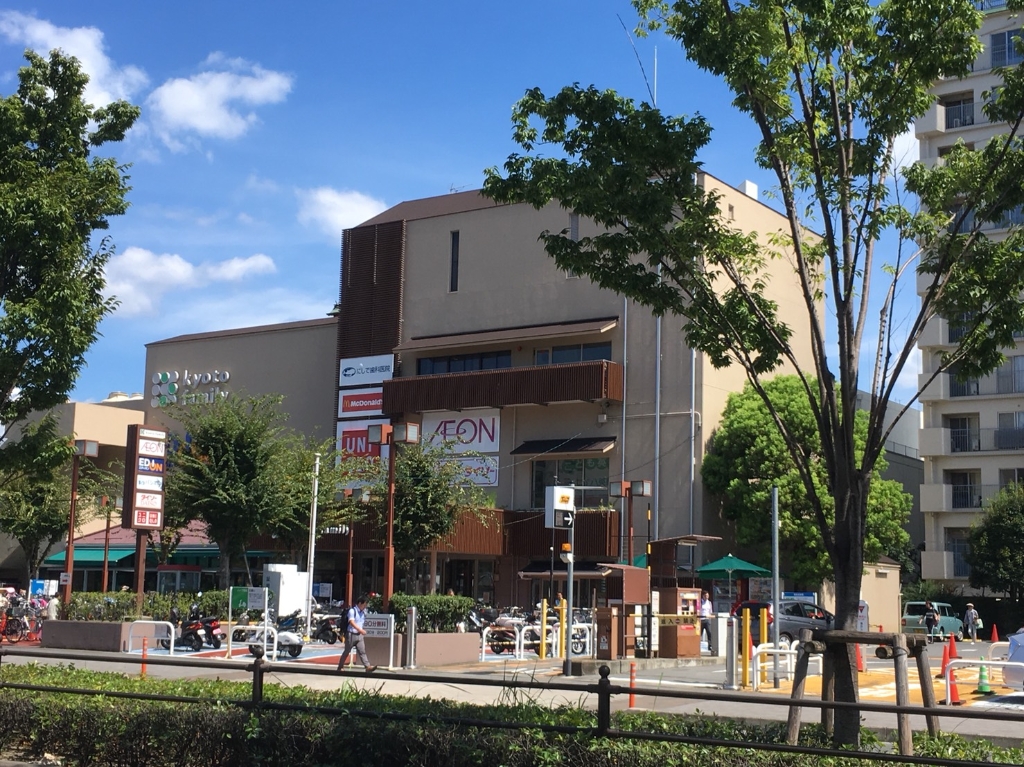 ショッピングセンター　京都ファミリー（ショッピングセンター）まで387m