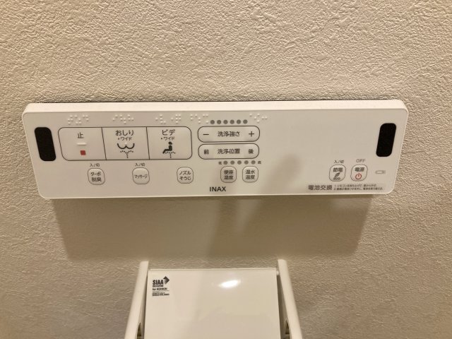 その他設備　サンテラス令和-KNレジデンス-