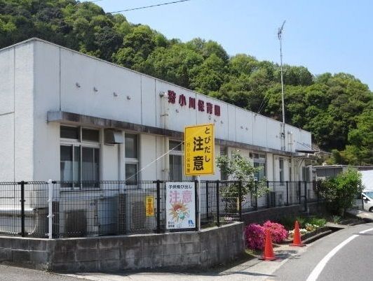 幼稚園・保育園　狩小川保育園（幼稚園・保育園）まで56m