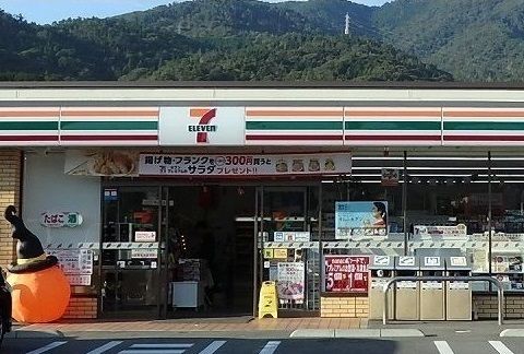 コンビニ　セブンイレブン　上深川町店（コンビニ）まで900m