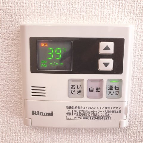その他設備　反転タイプのお部屋です♪