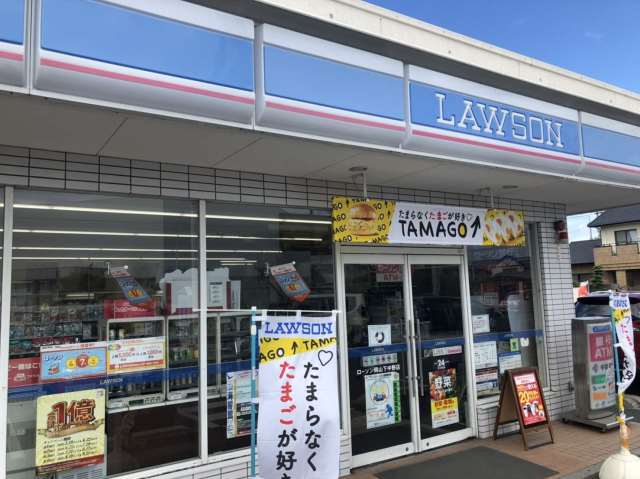 コンビニ　ローソン 下中野店（コンビニ）まで764m
