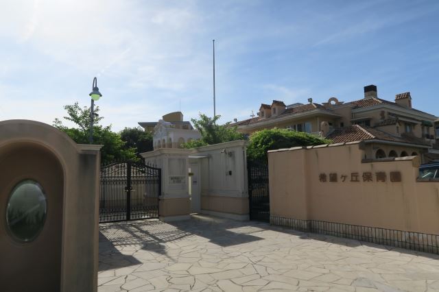 幼稚園・保育園　希望ヶ丘保育園（幼稚園・保育園）まで530m
