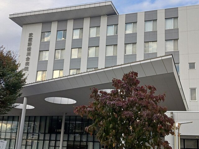 その他　武蔵野徳洲会病院まで461m