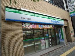コンビニ　ファミリーマート 渋谷東二丁目店（コンビニ）まで440m
