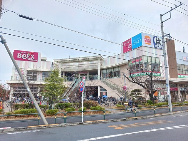 ショッピングセンター　ベルクスモール足立花畑中央（ショッピングセンター）まで764m