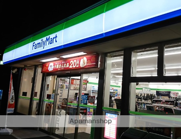 コンビニ　ファミリーマート厚木栄町二丁目店（コンビニ）まで836m