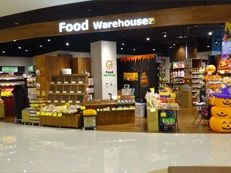 スーパー　Food　warehouseイオンタウン吉川美南店（スーパー）まで1350m