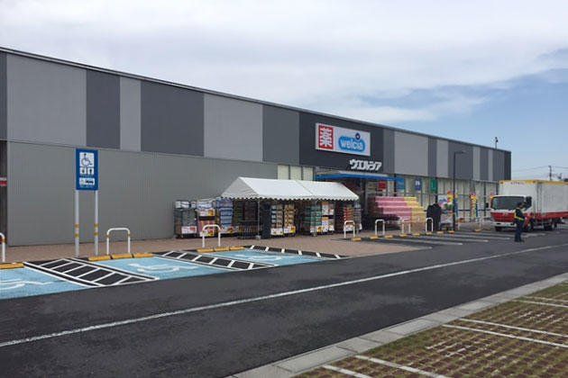 ドラックストア　ウエルシアイオンタウン吉川美南ANNEX店（ドラッグストア）まで1410m